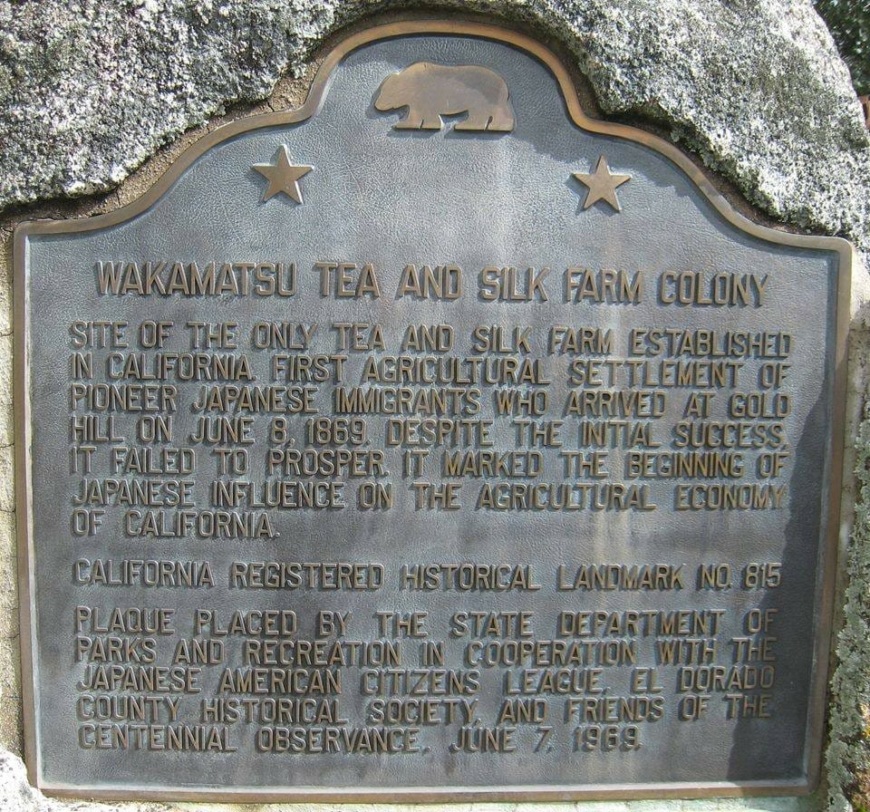 monument_wakamatsufarm